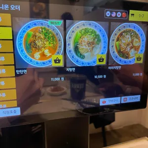 삼창교자 리뷰 사진