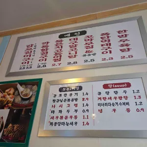 너울집 리뷰 사진