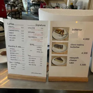 카페 소희 리뷰 사진