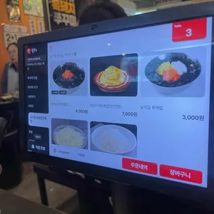 쭈꾸미도사 리뷰 사진