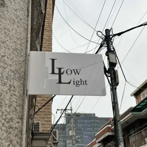 로우라이트 대표 사진