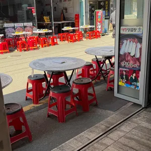 대정양곱창 신관 리뷰 사진