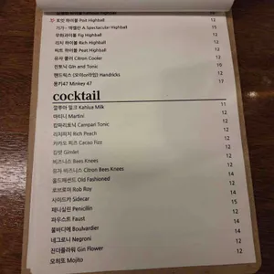 포잇 리뷰 사진