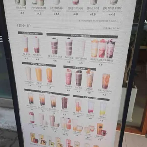 텐퍼센트커피 대표 사진