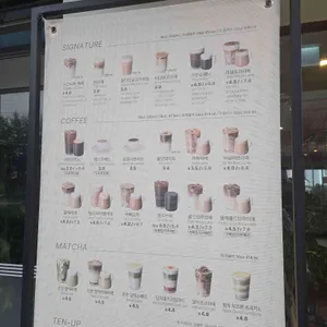 텐퍼센트커피 리뷰 사진