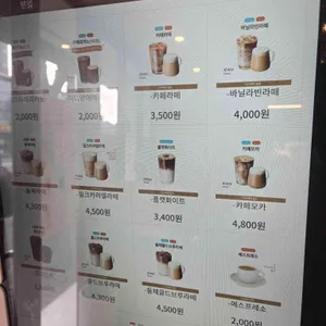 텐퍼센트커피 리뷰 사진