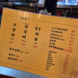 홍지로스 리뷰 사진