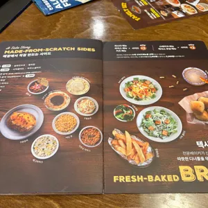 텍사스로드하우스 리뷰 사진