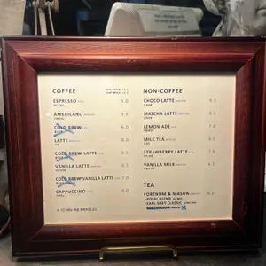 러스트 베이커리 리뷰 사진