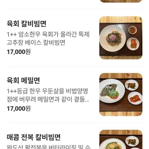 수테 리뷰 사진