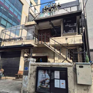 보사노바 대표 사진