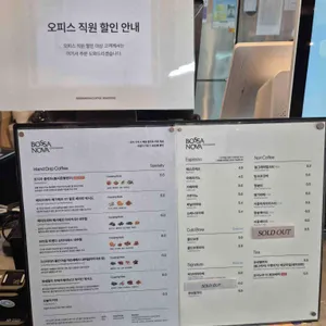 보사노바 리뷰 사진