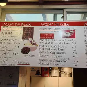 WOOFY 리뷰 사진