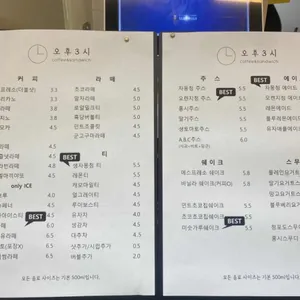 카페오후3시 리뷰 사진