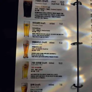 기네스 리뷰 사진