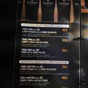 기네스 리뷰 사진