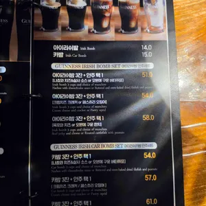 기네스 리뷰 사진