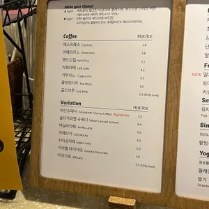 커피에스페란토 리뷰 사진