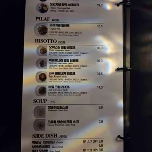 기네스 리뷰 사진