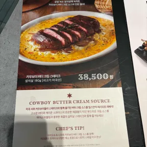 빕스 리뷰 사진