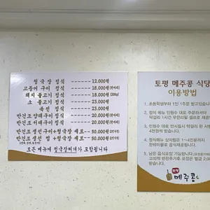 토평메주콩 리뷰 사진