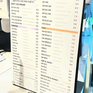 곤트란쉐리에 리뷰 사진