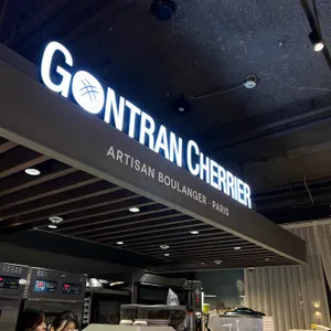 곤트란쉐리에 대표 사진