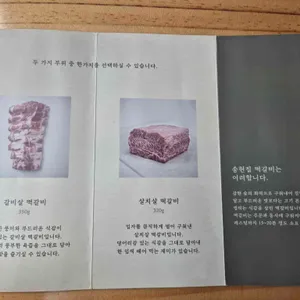송헌집 리뷰 사진