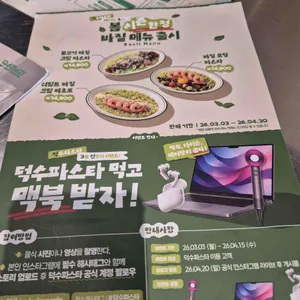 덕수파스타 리뷰 사진
