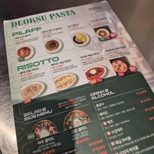 덕수파스타 리뷰 사진