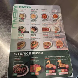 덕수파스타 리뷰 사진