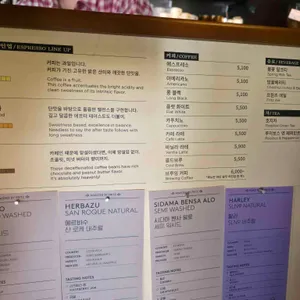 프릳츠 리뷰 사진