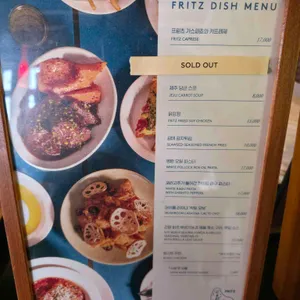 프릳츠 리뷰 사진