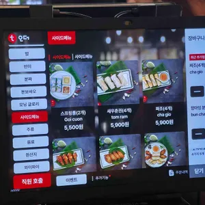 콩365 리뷰 사진