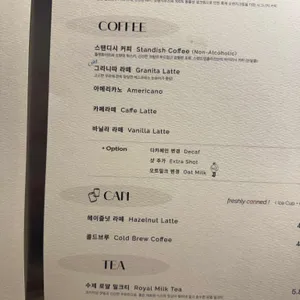스탠드업플리즈 리뷰 사진