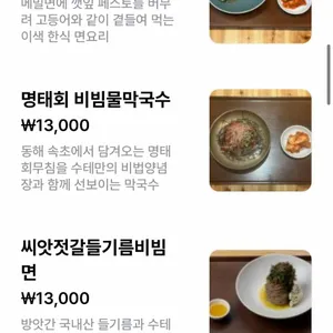 수테 리뷰 사진