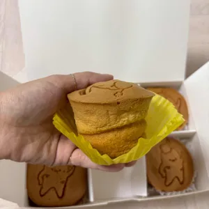 강화명물인삼빵 사진 2