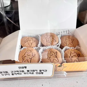 강화명물인삼빵 리뷰 사진