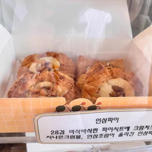 강화명물인삼빵 리뷰 사진