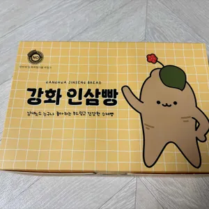 강화명물인삼빵 리뷰 사진