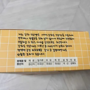 강화명물인삼빵 리뷰 사진