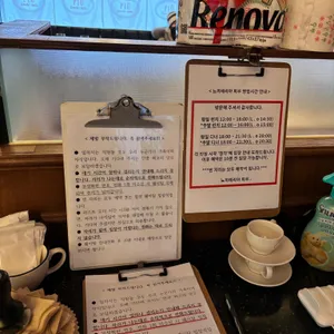 뇨끼테리아 피우 리뷰 사진