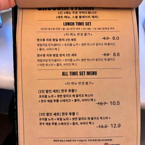 뇨끼테리아 피우 리뷰 사진