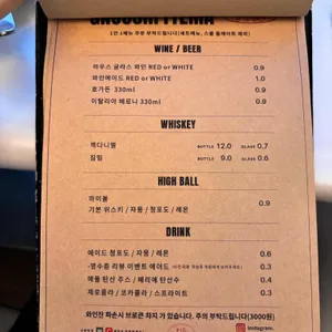 뇨끼테리아 피우 리뷰 사진