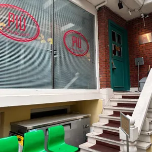 뇨끼테리아 피우 리뷰 사진