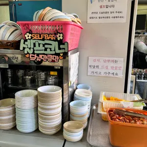 오뚜기식당 대표 사진