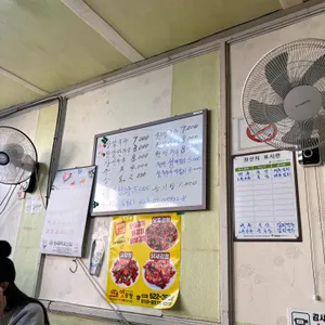 오뚜기식당 리뷰 사진