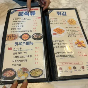 봉구비어 리뷰 사진