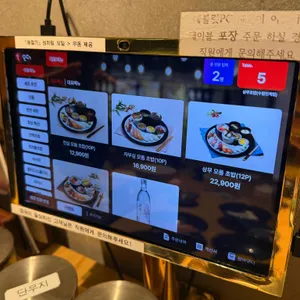 상무초밥 리뷰 사진