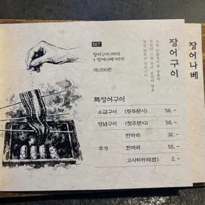만목 리뷰 사진